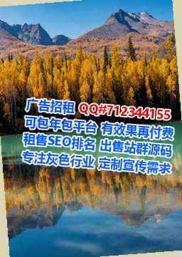 雨城代怀设计经营部
